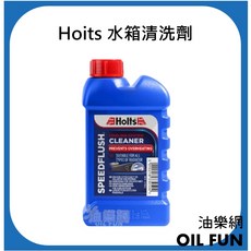 Hoits 水箱清洗劑, 1個