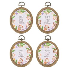 PATIKIL 4개 3x2.4 자수 후프 프레임 모조 목재 타원형 크로스스티치 후프 링 자수 아트 크래프트 핸디 재봉 장식