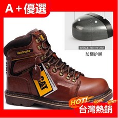 CAT卡特男士馬丁靴 A優選高幫頭層皮防砸工作鞋 秋款大尺碼皮靴