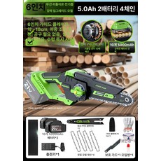 루다샵픽앤고 무선전기톱 미니전기톱 미니톱 무선원형톱, 6 레벨 1 5000m AH 2개 4개 B, 기본 모델명/품번
