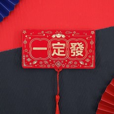 質感燙金卡片紅包 創意摺疊紅包 禮金袋 婚禮份子錢 生日卡片, 1個, 一定發,【6個卡位】