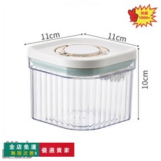 卡通小黃鴨奶粉分裝盒 寶寶外出便攜雙重密封防潮分格 奶粉豆粉密封罐, 800ＭＬ透明色, 1個