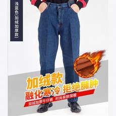 남성 일복 청바지 작업복 워크웨어 두꺼운 용접복 A타입 S, 1개, 플리스 안감 (앞뒤 주머니)