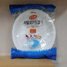 저발포PS접시 일회용앞접시