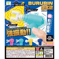 YELL BURURIN DX2 震動按摩器 扭蛋造型, PINK