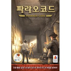 [보드게임] 파라오코드288029, 단품, 1개