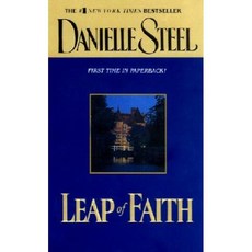 [해외도서] Leap of Faith, Dell Publishing Company