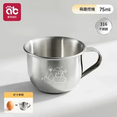 愛貝迪拉 兒童316L不鏽鋼學飲杯, 小號75ml ；口徑5.9cm - 萌趣挖機, 1個, 75ml