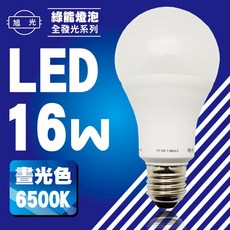 旭光 LED球泡燈 16W 畫光色 6500K E27, 1個