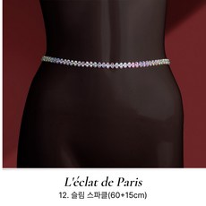 라인댄스 악세사리 허리 장식 슬림 스파클 큐빅 벨트