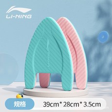 李寧 游泳浮板與背漂套裝，成人兒童學游泳打水板, 新款浮板【綠粉色 成人兒童通用】