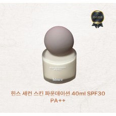 힌스 세컨 스킨 파운데이션 40ml [정품배송], 22호 베이지, 1개