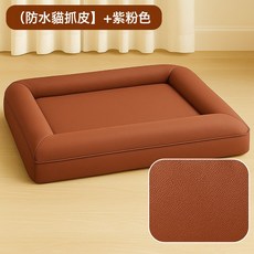 矩形寵物沙發窩, 1個, 貓抓皮紫粉色
