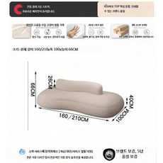 양면소파 호텔 옷가게 휴게실 대기 벤치소파 플리스 로비, 화이트 210x100x66cm