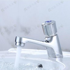 按壓式水龍頭 延時面盆龍頭, 小體延時龍頭