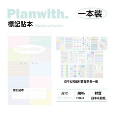 DIU 多功能學習重點標記貼本 分類索引標記便利貼紙, 1個, 1張, light color(綠色):如圖