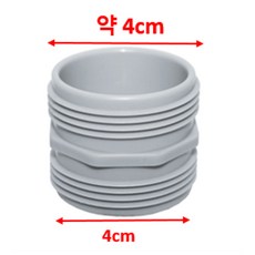 싱크대 배수구 연결부품 양볼트 방식 40x40 단품, 1개, gray