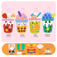 DFMEI 兒童手工diy縫縫樂不織布創意掛件材料包DIY玩偶擺件小孩禮物, 如圖, 奶茶款opp袋裝(一套4個)