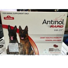 Vetz Petz 安適得Rapid 寵物關節保健軟膠囊150顆裝 EAB-277配方，提升狗狗貓貓活力, 1個, JOINT HEALTH & MOBILITY/nGENERAL WELLNESS, 150顆