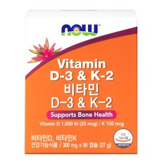 나우푸드 비타민D3 & K2 메나퀴논 MK-7 90캡슐 3개월분, 1개, 90정