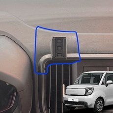 윙가디움 더 뉴 레이 페이스리프트 18년이후 차량용 거치대 마운트 단품, 블랙, 1개