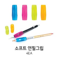 () M 1000 소프트 연필그립 4EA 연필손잡이