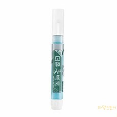 루마 물백묵펜 청색 마카