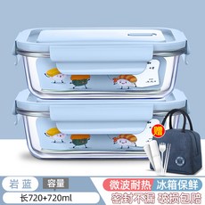 玻璃飯盒可微波爐加熱專用碗上班族打包帶蓋便當盒保溫餐盒保鮮盒, 1個, 52_巖藍-長720+720毫升【贈保溫包+餐具套裝】