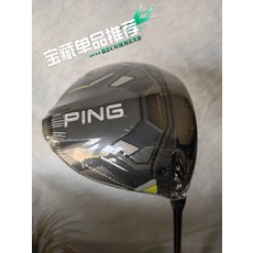 一號木 9度 碳素R 容錯致遠飛行, 長度跟度數請留言給賣家, 1度