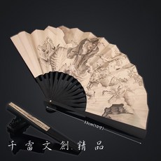 千雷文創精品 黑神話 鐘馗折扇（宣紙） 10吋