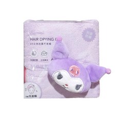 MINISO 산리오캐릭터 헤어드라이 타월 머리수건 폼폼푸린 퀵드라이 시나모롤 타올, 3D 입체 kulomi 항균 드라이 헤어 캡