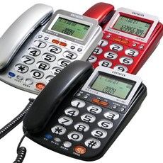 aiwa 有線電話機 來電顯示語音報號大鈴聲, ATL-891-銀色