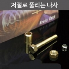 저절로 풀리는 나사 마술도구 마술용품 파티용품, 1개