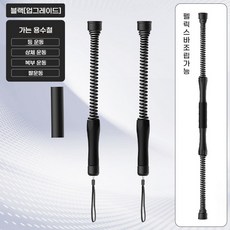 LISIWEI 2025 신형 무선 배틀로프 로프운동 팔근력 강화 고탄성 운동기구 유산소 다이어트 전신 헬스용품, A, 블랙