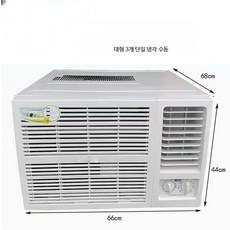 창문형에어컨 업소용 공장 냉풍기 1.5마력 저소음 원룸용 냉방기, 단일 사이즈, 대형 3개 수동 28-40㎡