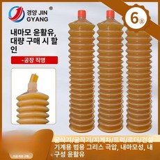 구리스카트리지 400g 6개 구성 주름관 구리스주입기 그리스 세트 중장비 자동차, 기본 구성품, 옐로우 그리스 국표 400g 6개