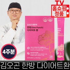 [홈쇼핑] 김오곤 원장의 한방 다이어트환 4주분 56포 한방다이어트 가르시니아 차전자피 -기린글로비즈, 56개, 5g