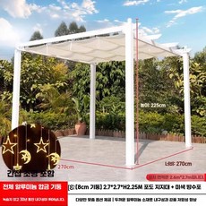 루프탑 파고라 마당 원두막 조립식 캐노피 정원 쉼터, 6. 표준형 3x3m 화이트+화이트