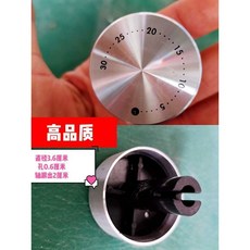 樂購 空氣炸鍋電烤箱配件 加長接口 定時器溫控開關旋鈕, 一字孔軸長2.0厘米