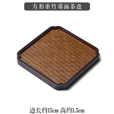 重竹席面方形茶盤 小號, 1個, 方形重竹席面茶盤