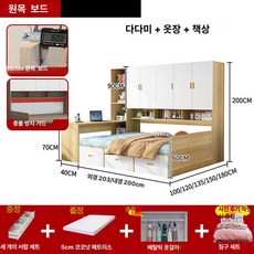 포시즌스토어 책장침대 책장형침대 수납력이좋은 원목, 내장 라이트 월넛 C