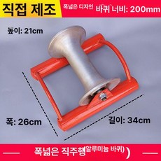 전기 케이블 슬라이드 캐스터 코너 직선 삼연관 브리지 평판 좌석형, 확장형 직선 러닝 (알루미늄)