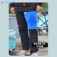 낚시용 탈부착 타올 낚시용수건 타월