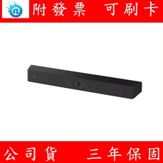 YAMAHA CS800 視訊會議系統 攝影機 視訊設備