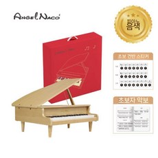 미니피아노 37키 피아노 어린이 디지털 초보자 연습용 교육용피아노 충전식, 1. 우드 37키