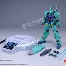 아무로 제타 전용기 1/100 스케일 RGM-88X 프라모델, RGM-88X 아무로전용기 제타