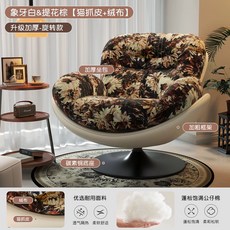 1인용디자인쇼파 미니 단일 화이트, Q. 회전 스타일 아이보리 화이트 선택된 인형 코튼 탄