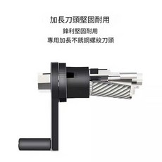 傳奇之路 手搖削筆器 L1削筆器 削長2.2cm, 傳奇之路 4代 刀架, 1套