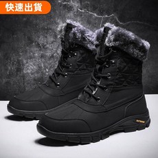 哈尼服飾 冬季必備男士大尺碼雪地靴 旅行滑雪戶外登山中筒加厚保暖棉鞋