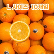 [고당도 정품] 퓨어스펙 블랙라벨 오렌지 미국직송, 1세트, 2.3kg